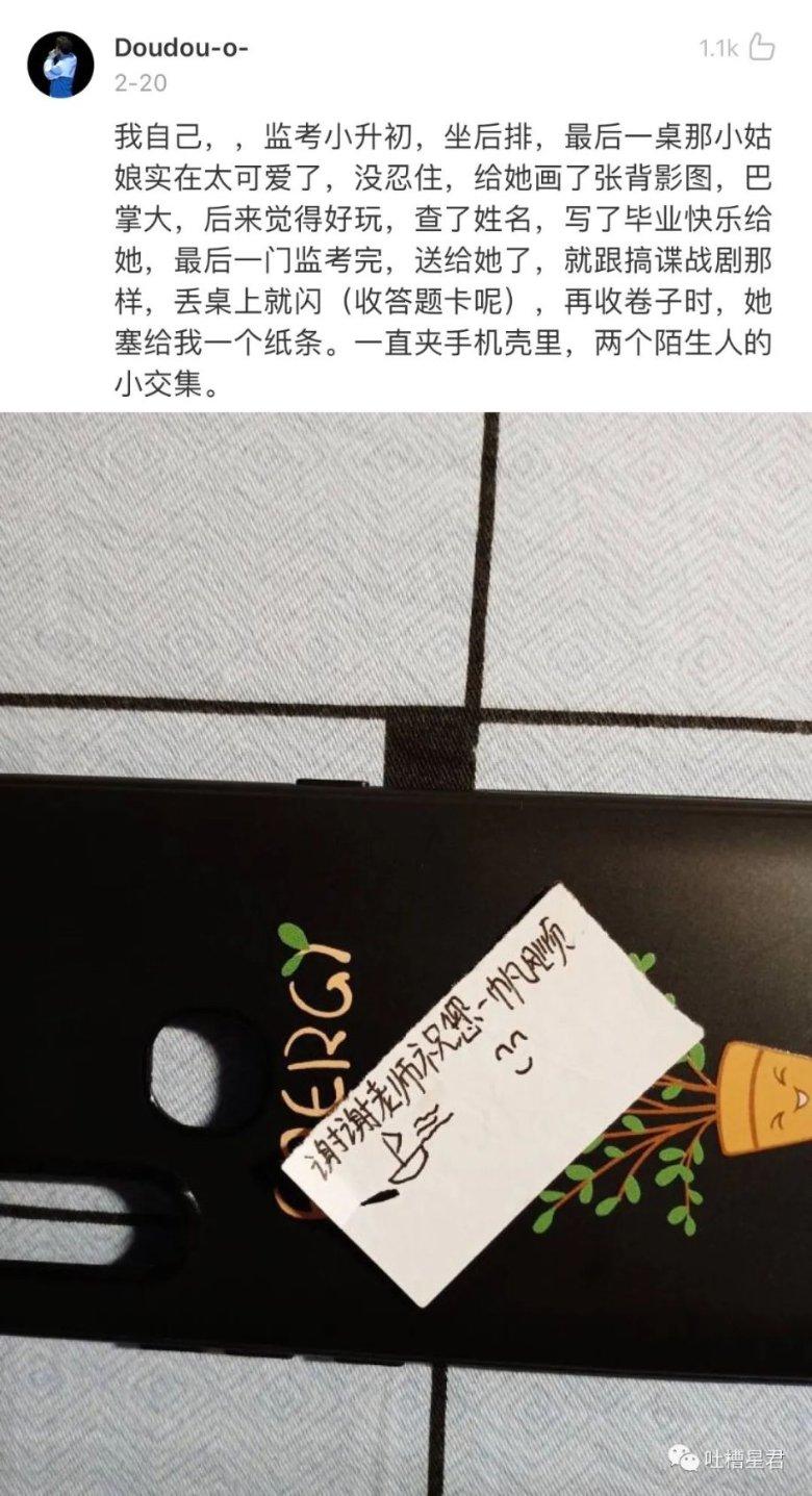 什么是佩奇?知识星球平台,高质量内容尽在此